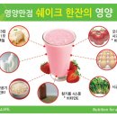 핑다이어트 - 부천시 오정구 부천로476번길 58 | 핑다이어트