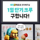자양마트 - 11246 | 자양마트
