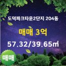 온터공인중개사사무소 이미지