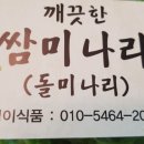 범이식품