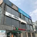 빙수곳간