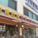 안동한우 정육식당 | 오금동맛집 가족외식하기 좋은 안동한우정육식당