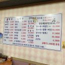 짜장나루