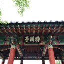 하동공원섬호정 이미지