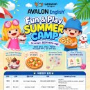 [공지] (아발론 랭콘 금천) 26년 여름캠프 안내 8월 3일(월) 개강