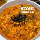 연화가든 | [서울] 창경궁야간개장 물빛연화관람 실패후 신라제면 안국점 3시간 웨이팅후기