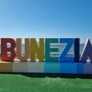 장림항(맛술촌) 이미지