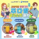 하이트다방 이미지