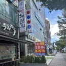 버들김밥