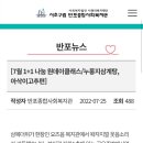 반포종합사회복지관 사랑의 이미지