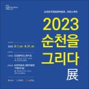 어반스케치-도시의 감성을 그리다 이미지