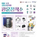 광운스토리