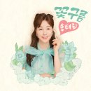 꽃구름 - 정읍시 상동중앙로 69 | 꽃구름