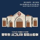 칠성아크릴 이미지