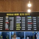 영희야식 네이버블로그