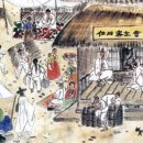 원우제 | 객주(客主)