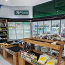 강서농협하나로마트마곡점 이미지