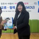 사천어린이집