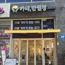 24시무인카페만월경 상계중앙점 | 옥정 24시카페 추천, 옥정중심상가 카페 만월경 옥정중앙점 무인카페 후기