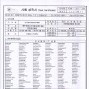 건국농원 이미지