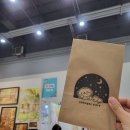 아방화장품 - 광진구 아차산로62길 8 | 2026 수원일러스트코리아 수일코 수원메쎄 방문 후기