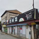 전주 중앙시장 진미집 | 연탄 돼지불고기 김밥쌈 존맛