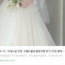 신풍동 198-4 ~ 신풍동 139-5 | W-42. 결혼식 준비의 모든 것! 본식 총정리 (일정 공유)