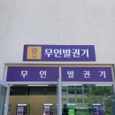정선농장 | [강원 정선] 하이원 케이블카/ 운탄고도 케이블카 후기/ 구름담은 카페/ 구름아래 동물농장(내돈내산)