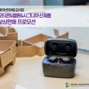 오티콘보청기강서센터