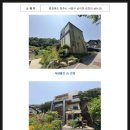 보통3리 경로당 이미지