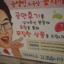 윤형빈 소극장 이미지