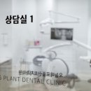 함께웃는치과교정과치과의원 | 대전 교정치과 추천 잘하는지보다 더 중요한 한 가지