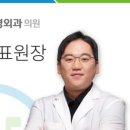 제일신경외과의원 이미지