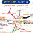 상수농장 이미지