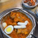 양푼이매운갈비 이미지