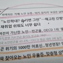 복지할머니 경로당 | 실버케어지도사 전문교육 자격 준비 및 온라인 취득 후기