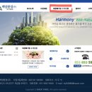 백양환경(주) 네이버블로그