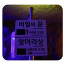 삼척해상케이블카 이미지