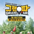 G골프스튜디오 이미지