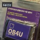 바이포유 | 손목 온찜질로 통증을 잡자! 온리바이포유 온열손목보호대 후기