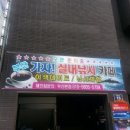 Love낚시카페 이미지