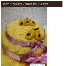 단호박 케이크/대구떡집/대한민국떡방 이미지