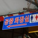 만수시장2 이미지