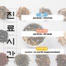 현백한의원 이미지