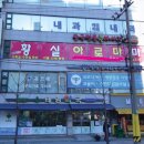 애경내과의원 네이버블로그