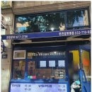 부엉이김밥 이미지