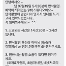 910스튜디오