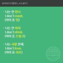 초보생활영어 이미지