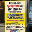 대게마트초장