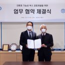 ㈜세아환경 이미지